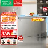 容声（Ronshen）无霜系列240L单温冰柜小型家用风冷无霜一级能效节能冷藏冷冻两用冷柜BD/BC-240E30HNLAJ国家补贴