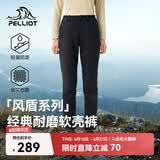 伯希和（Pelliot）【风盾】冲锋软壳裤男女春秋耐磨加绒防风高弹长裤子125107018黑L