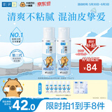 肌研极润爽肤水-清爽型170ml*2玻尿酸补水保湿精华敏感肌肤护肤品女