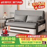 葵竹冉韵折叠沙发床一体两用小户型伸缩床阳台多功能床猫抓皮客厅折叠床 太空灰+黑架 【1.58m储物款】5cm海绵+2cm椰棕