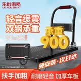 乐优佰易 小推车平板手拉车 90*60cm5寸TPR轻音耐磨承重900斤 装修搬家小拖车搬运车小拉车手拉货车折叠拖车