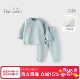 欢喜小熊6个月-3岁婴儿纯棉保暖内衣套装冬季三层保暖薄棉宝宝秋冬衣服
