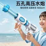 塔萌鱼儿童水枪玩具夏天户外滋水枪男孩女孩沙滩戏水玩具抽拉式六一礼物