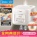 美的（Midea）【价保618】低糖电饭煲电饭锅0涂层3升2-3人无涂层316L不锈钢内胆一键柴火饭家用多功能MB-3E91LS