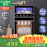 康宝（Canbo）消毒柜家用不锈钢小型立式二星高温餐具奶瓶双门80L三层收纳烘干消毒碗柜【政府补贴】XDZ80-D1