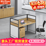 时仁（ShiRen）办公家具办公桌椅组合员工桌电脑桌现代简约屏风隔断办公室卡座 一字型单人位【含柜】