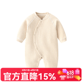 Kordear婴儿连体衣男加厚新生儿衣服宝宝夹棉哈衣女保暖内衣春秋纯棉爬服 杏色 73cm