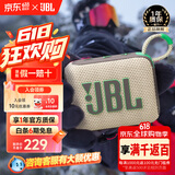 JBL【只换不修】GO4音箱 音乐金砖户外便携蓝牙低音炮桌面迷你四代小音响 礼物 go4 燕麦绿