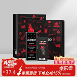 ZIPPO之宝配件耗材 小油套 打火机油 小油*1+火石*1+礼盒+礼袋