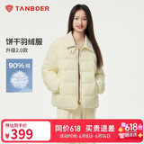 坦博尔轻薄羽绒服女短款翻领宽松舒适衬衫式女士外套330226D 淡奶黄170