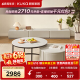 顾家家居意式现代简约岩板茶几电视柜组合客厅创意网红茶几小户型PT7125 升级款茶几+电视柜
