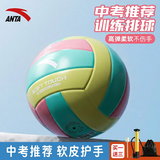 安踏（ANTA）排球初中生中考专用训练5号标准排球比赛学生专用体考用球 黄绿