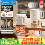 美的（Midea）迷你便携式烧水杯差旅折叠0.7L小容量恒温保温316L不锈钢冲奶泡面自动断电MK-SH07S105【价保618】