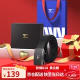 七匹狼皮带男父亲节礼物送爸爸长辈头层牛皮自动扣真皮腰带实用精美礼盒 暗夜璀璨款 120cm -125cm