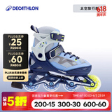 迪卡侬（DECATHLON）儿童硬壳四码可调节轮滑鞋初学者防崴脚溜冰鞋耐磨舒适轮滑鞋套装 太空旅行款 26 -29码三个轮子(脚长16.5-18.5cm)