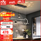 雷士（NVC）餐厅吊灯LED现代简约北欧轻奢黑金餐桌带筒灯长条三挡调色40瓦