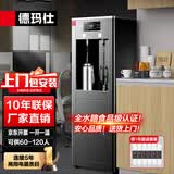 德玛仕（DEMASHI）商用饮水机直饮水机学校公司办公室工厂商用开水器净化加热净水器烧水器商用SRZ-20/SRZ-2L-L12