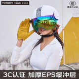 永久（FOREVER）3C认证头盔男助力车安全帽四季轻便式均码 白色+透明镜片