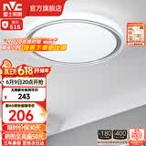 雷士（NVC） led吸顶灯主卧次卧室灯温馨吸顶灯饰灯具大气现代简约浪漫吸顶灯 【映雪-银灰款】三色36瓦卧室灯