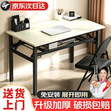 全品屋 可折叠桌电脑桌台式卧室简易书桌学习写字桌办公弹簧桌子长条桌 单层长80CM*宽40CM*74CM