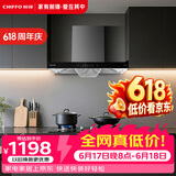 前锋（CHIFFO）家用欧式油烟机双进风口顶吸式大吸力一级能效油烟机挥手控制升级ED276系列家用抽油烟机 不锈钢