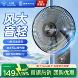 钻石牌（DIAMOND）壁扇挂壁式电风扇家用轻音墙壁扇商业餐厅壁挂式工业风扇大风力壁扇YY 18英寸五叶遥控款【强劲电机】 2年质保