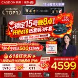 凯度（CASDON）【杨幂代言】双热风嵌入式微蒸烤 SR52BW1-GRPro 微蒸烤炸炖炒7合1 WIFI智控 微蒸烤一体机 蒸烤箱