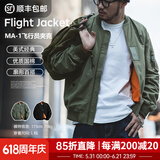马登工装美式空中MA1飞行员夹克军事风短款外套复古棒球服男潮春上衣 绿色 【bomber男士外套/高级感痞帅/男生外套】 L