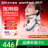 鱼跃（yuwell）升级款颈托护颈椎牵引器医用支撑矫正脖子固定器BA-JQ-C送健康礼