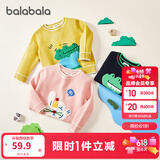 巴拉巴拉童装儿童毛衣男童针织衫女童毛衫秋装冬宝宝衣服卡通萌趣 黄绿色调00434 110 cm