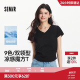森马（Semir）短袖t恤女短款修身圆领内搭26夏凉感收腰V领上衣辣妹109326100003