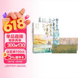 【京东自营】鲜衣怒马少年时（套装2册）少年怒马重磅佳作 以诗歌之眼揭示开元盛世的繁华与危机 展现唐宋诗人命运轨迹?中国古诗词鉴赏  中南传媒