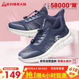 足力健中老年春夏季健步轻便软底送爸爸休闲散步鞋2431369J蓝-男 41
