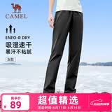 骆驼（CAMEL）母亲节礼物/速干运动裤男女款春夏季透气梭织直筒新款休闲裤子