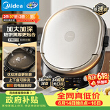 美的（Midea）电饼铛 家用双面加热煎烤机烙饼电煎饼锅34大尺寸加深烤盘上下盘可拆洗早餐机烤肉电饼档 JKE3478