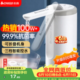 志高（CHIGO）抽水器桶装水 电动抽水泵饮水机纯净水取水器自动上水器MX-H17