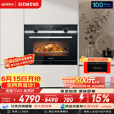 西门子（SIEMENS）【闪速烹饪】黑魔方W3 嵌入式微蒸烤一体机 微蒸烤炸 自清洁家用烘焙蒸烤箱CP565AGS1W