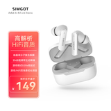 兴戈（SIMGOT）空岚FLD200真无线入耳式ANC主动降噪蓝牙耳机长续航高音质 云峰白