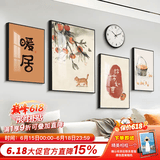好久不见客厅装饰画现代简约沙发背景墙壁画轻奢大气四联组合挂画 暖居时光(含挂钟) 小组合(建议2-2.5米墙)PS黑框