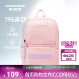 斯凯奇书包大容量电脑包运动旅行双肩包男女生背包L320U196