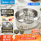 美的（Midea）电饼铛电煎锅0涂层不锈钢家用小型63mm加大加深烤肉锅烙饼锅煎烤机电火锅家庭用新款自营 JKC3470