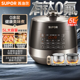 苏泊尔（SUPOR）JD1710涂层球釜电压力锅5L双胆全自动智能预约触控SY-50YC5011Q高压锅4-6人