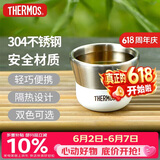 膳魔师（THERMOS）保温水杯子品茗杯小茶杯TCMU-200cup-WH
