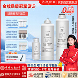 洁净世家适配安吉尔净水器滤芯US+RO500+AC【全套3支】AC后置活性碳棒US复合RO膜净水机滤芯