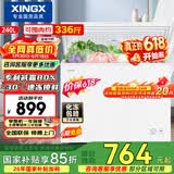 星星（XINGX）240L单温家用小型冰柜 大容量减霜保鲜净味一级能效冰箱冷藏冷冻冷柜BD/BC-240QJ以旧换新价保618