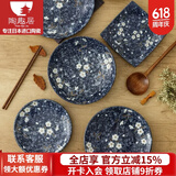 陶趣居日本进口蓝樱花日式餐具和风陶瓷餐具釉下彩家用米饭碗汤碗面碗 圆形19.5*2.8