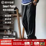 马登工装雪尼尔垂感聪明裤美式巴恩风直筒休闲裤仿灯芯绒束脚长裤子男 黑色 【男士休闲裤/裤子男款秋冬/黑裤子/美式工装裤】 3XL