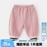 嘟嘟家女童加绒裤子冬装儿童冬季保暖长裤男童加厚休闲裤宝宝运动裤冬款 粉红色 90