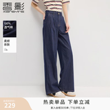 香影阔腿牛仔裤女直筒2026夏装新款慵懒松弛感裤子宽松藏青拖地裤 藏青 M 160/64A/95-110斤