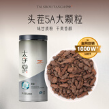 太守堂 蕨麻200克 厥麻人参果 新鲜干撅麻中药材青海玉树特产玉树